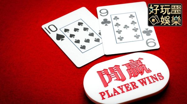可以換錢的博弈遊戲