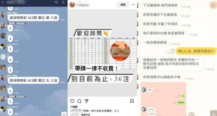 被娛樂城詐騙錢拿的回來嗎一、各種代操、付費帶牌群組